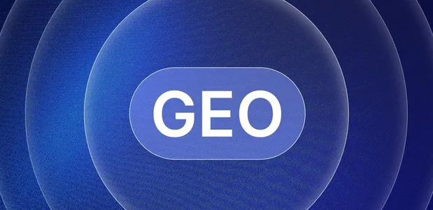 辽中县生成式引擎优化赛道升温，盘点 GEO 行业发展态势