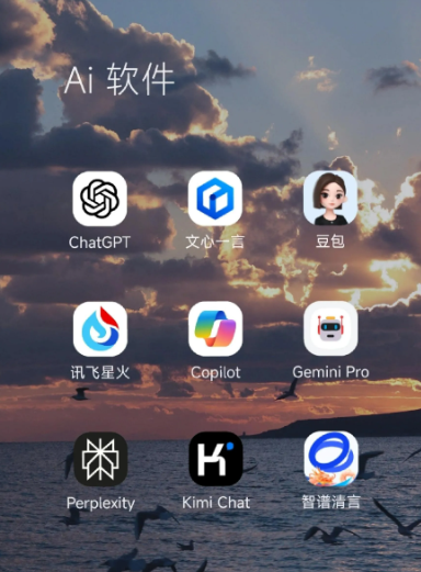 辽中县中小企业数字化转型新利器，手机AI搭配GEO优化降低线上获客成本