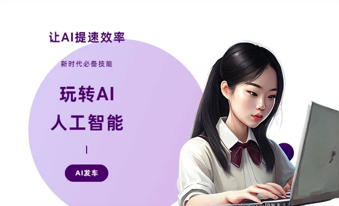 辽中县AI技术拆解：手机智能软件检索底层逻辑，读懂GEO优化核心原理