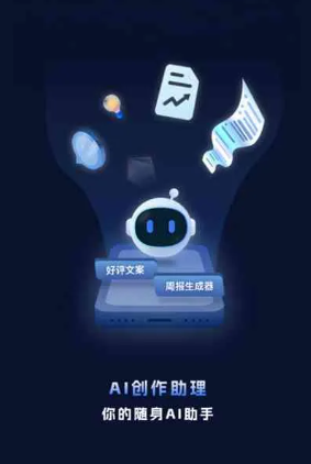 辽中县工业制造行业专属GEO优化方案，依托手机AI挖掘精准采购客源