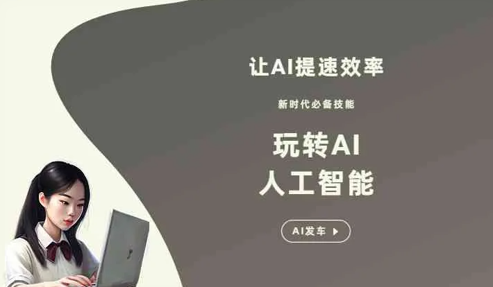 辽中县GEO优化完整科普：原理、价值与核心适配场景